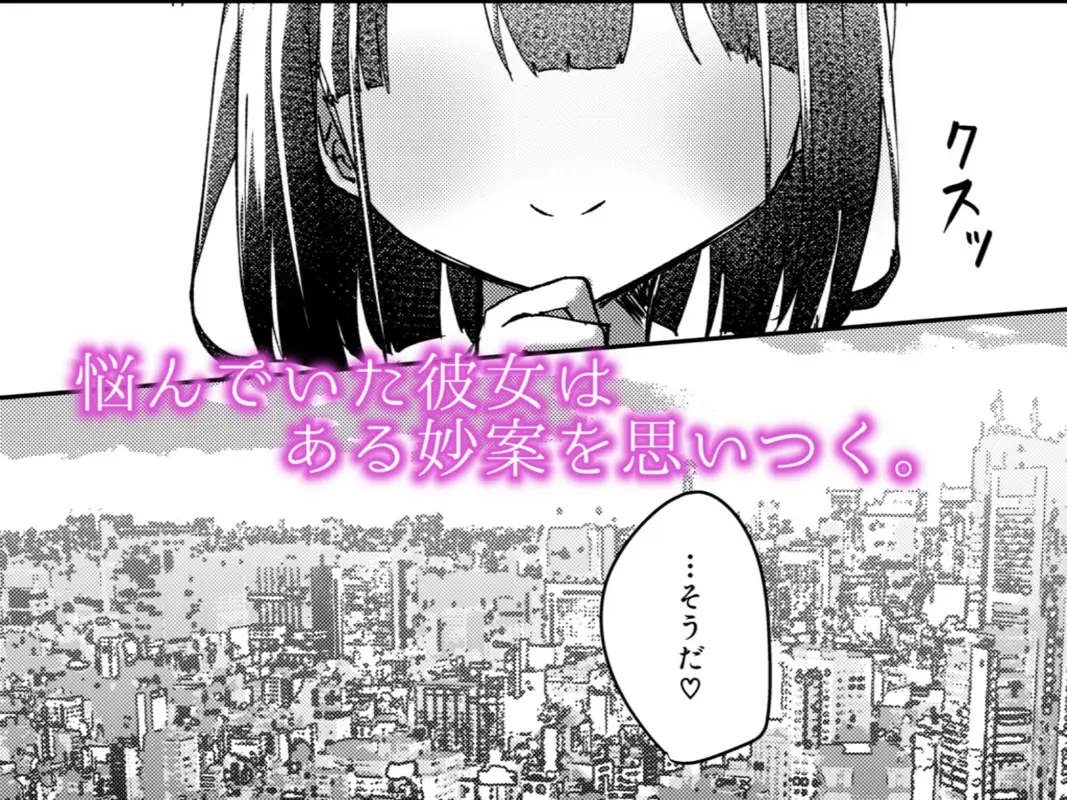 ASMR録音中。 サンプル画像 2枚目