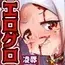 異世界Vtuber【バッドエンドしかない編】