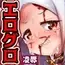 異世界Vtuber【バッドエンドしかない編】