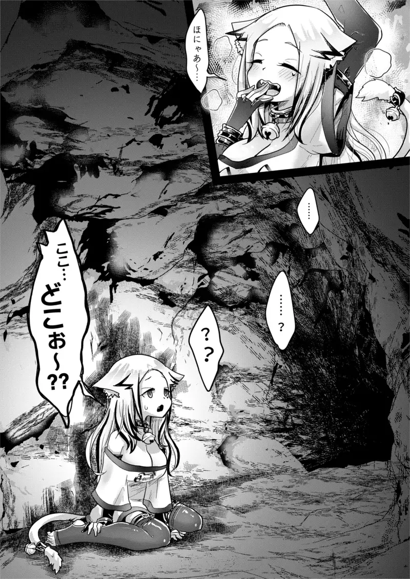 異世界Vtuber【バッドエンドしかない編】 サンプル画像 1枚目