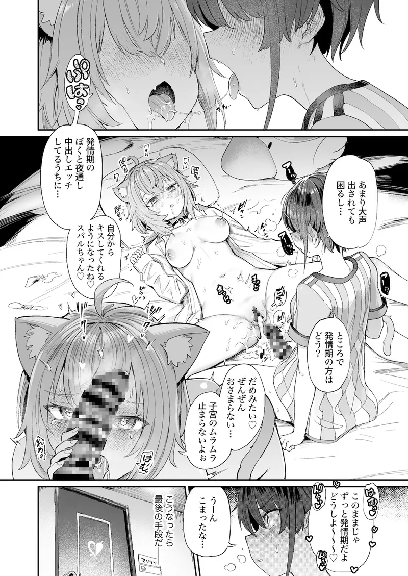 ガチ発情危険地帯 サンプル画像 2枚目