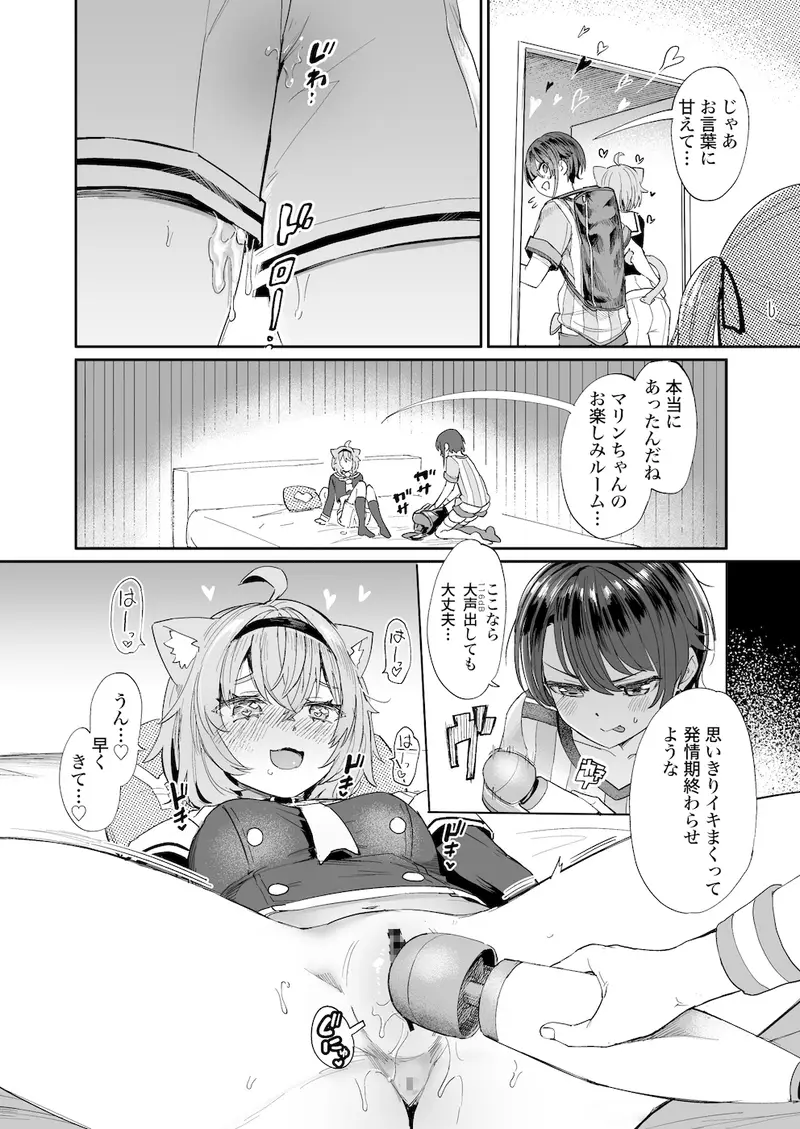 ガチ発情危険地帯 サンプル画像 4枚目