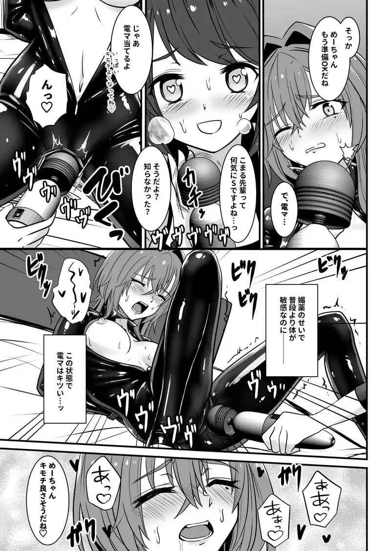 そこまでやります? サンプル画像 3枚目