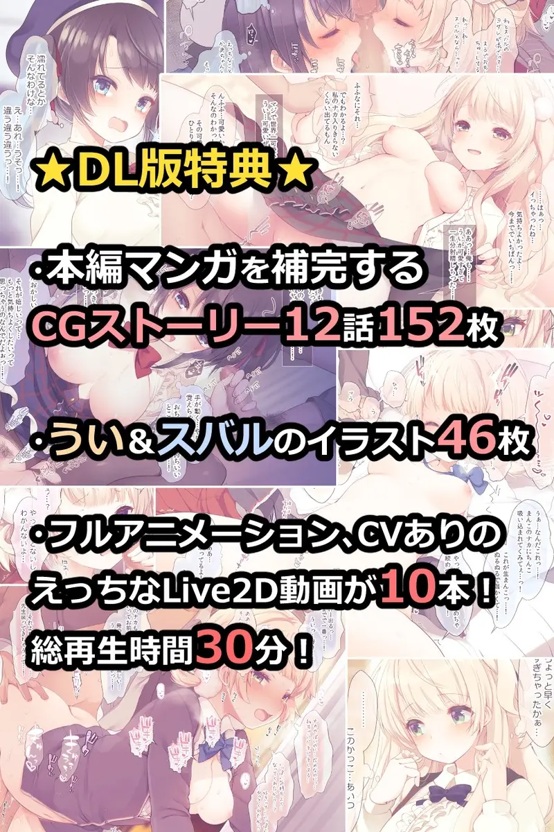 クラスメイトのアイドルVをセフレにしてみた 総集編 サンプル画像 6枚目