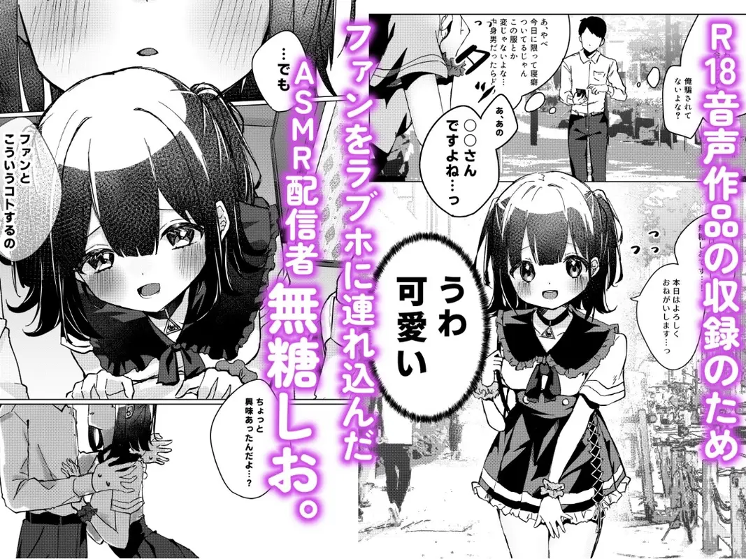きせかえしおちゃん サンプル画像 1枚目