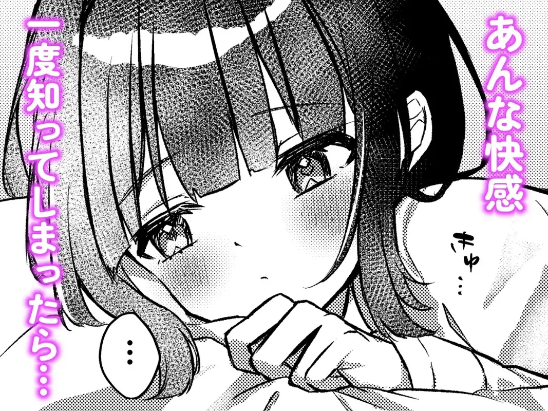 きせかえしおちゃん サンプル画像 3枚目