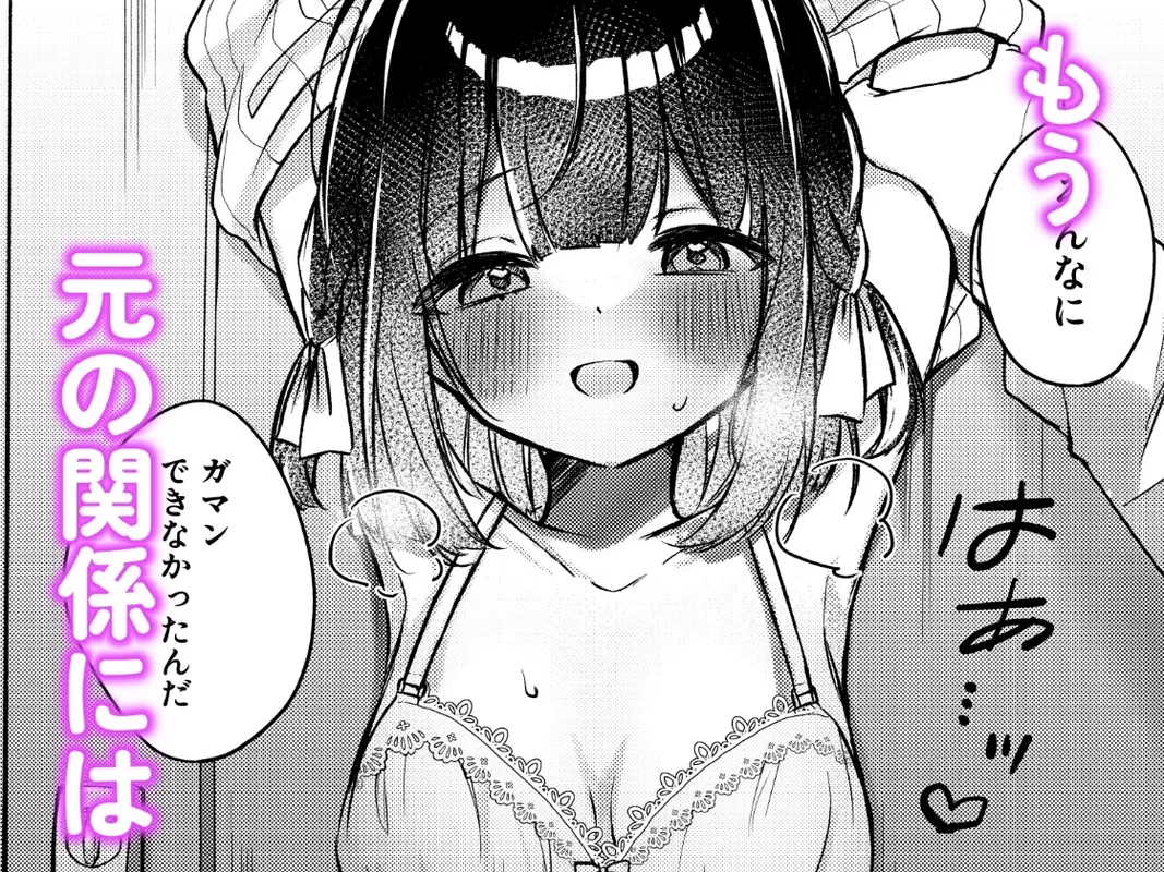 きせかえしおちゃん サンプル画像 4枚目