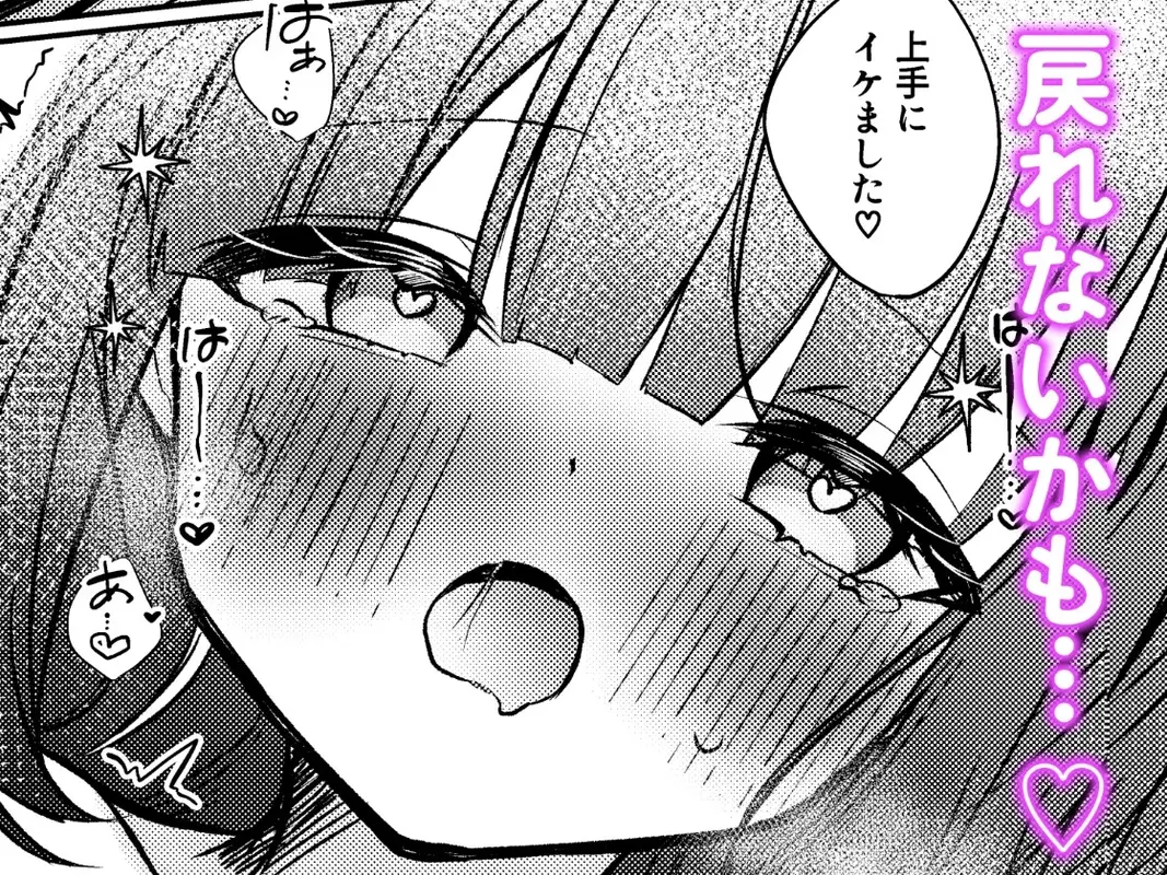 きせかえしおちゃん サンプル画像 5枚目