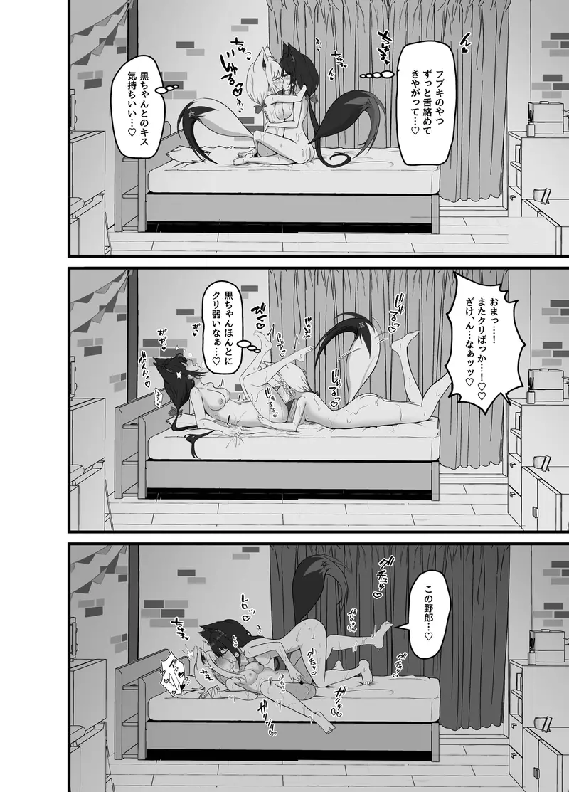 同居人との暑い夏 サンプル画像 5枚目