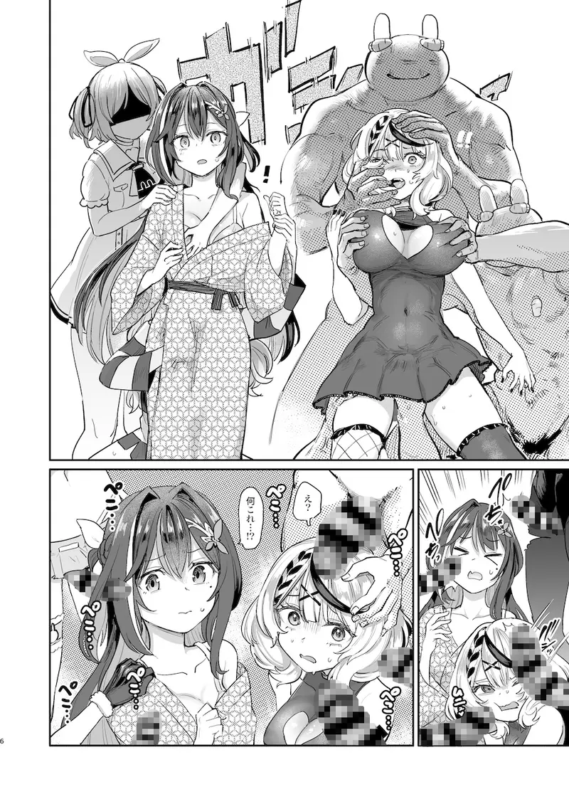 発情兎輪○祭 サンプル画像 4枚目