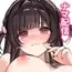 Vtuberなカノジョ、絶頂えっち生配信