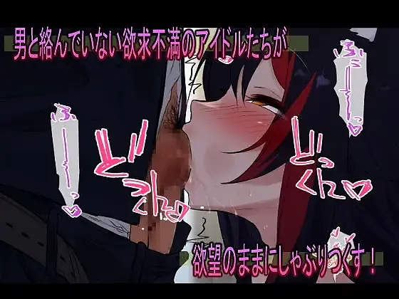 突然ち〇こが生えてきたら サンプル画像 2枚目
