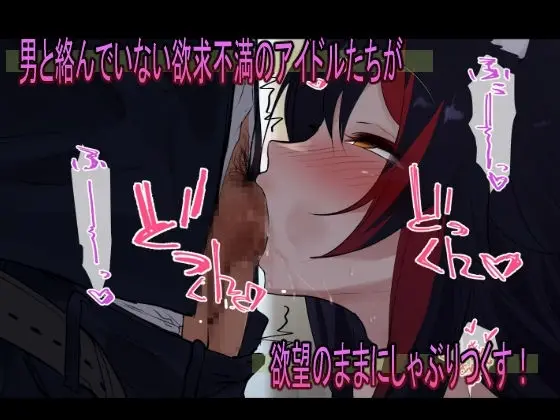 突然ち〇こが生えてきたら サンプル画像 2枚目