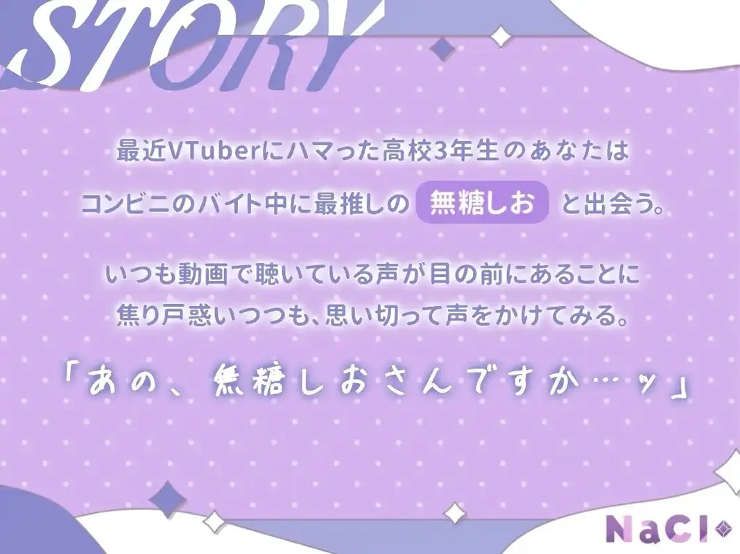 こんな感情ガチ恋じゃない【前編】漫画版 サンプル画像 6枚目