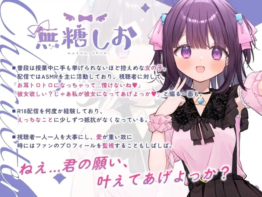 こんな感情ガチ恋じゃない【前編】漫画版 サンプル画像 7枚目