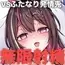 発情兎輪○祭2