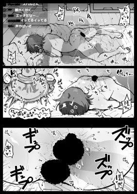 すやすやカレーライス サンプル画像 2枚目