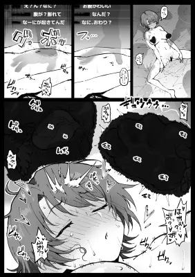 すやすやカレーライス サンプル画像 3枚目