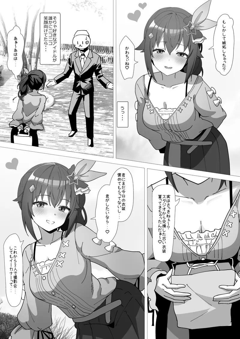 sora サンプル画像 1枚目