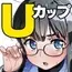 僕に配信バレしたUカップチン媚び女子 網野さん