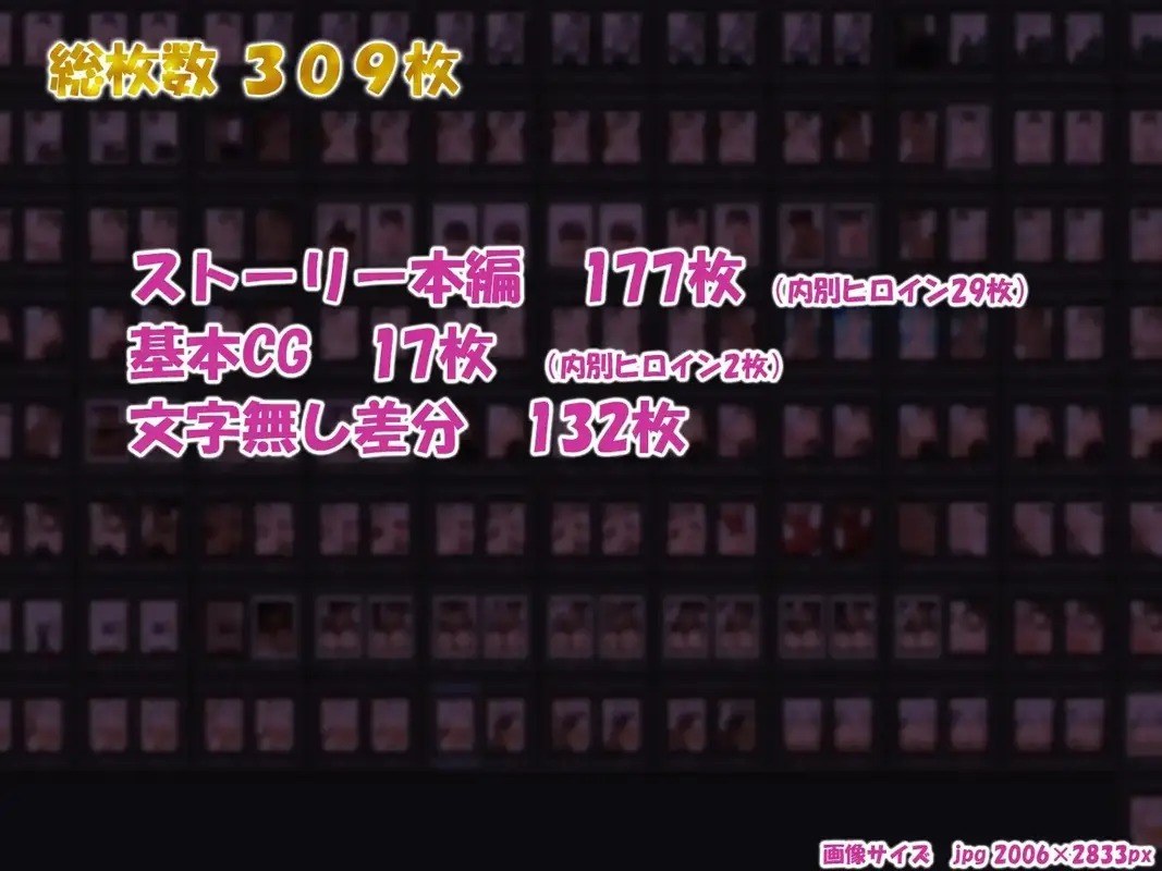 催ジュール~大○スバル編~ サンプル画像 5枚目