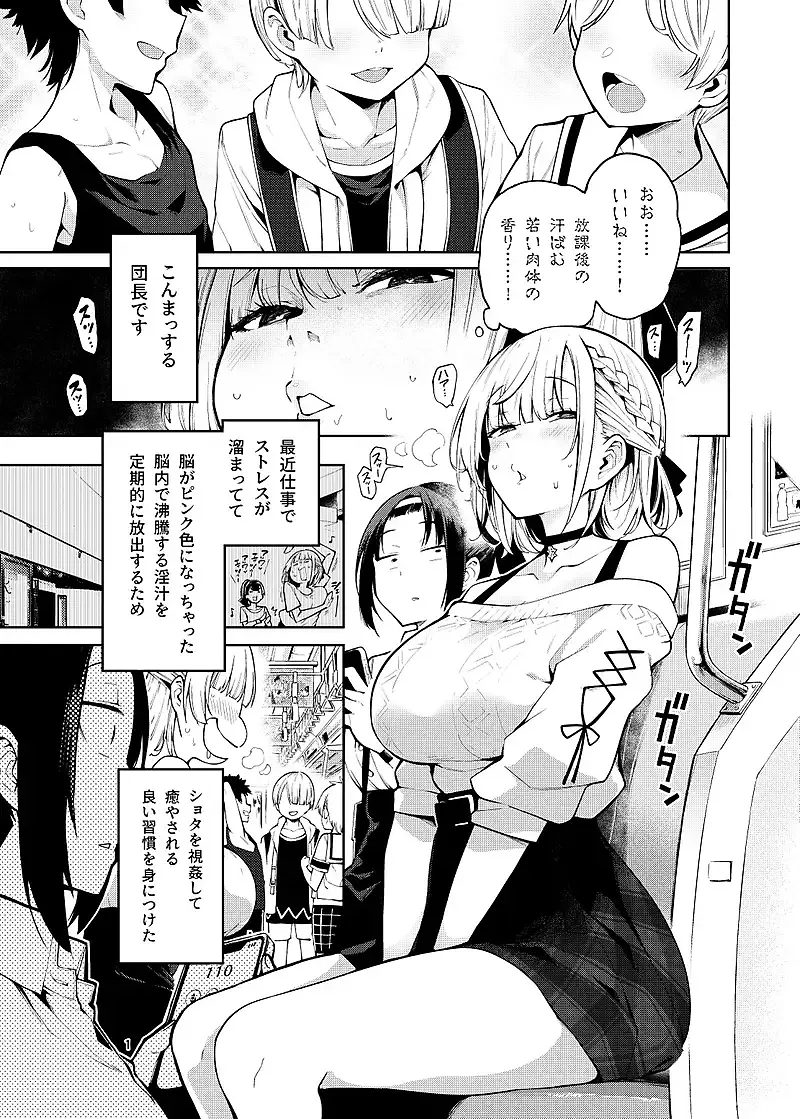 白銀のショタ狩猟祭 サンプル画像 2枚目