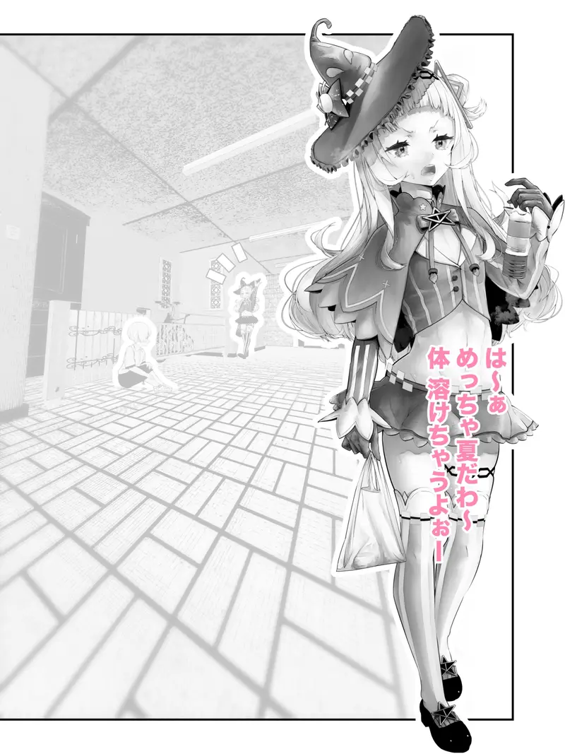 クソガキムーブもショタに対してならえっちなお姉さんになる説 サンプル画像 1枚目