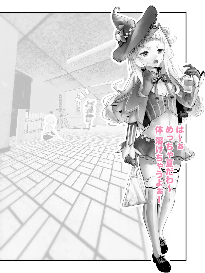 クソガキムーブもショタに対してならえっちなお姉さんになる説 サンプル画像 1枚目