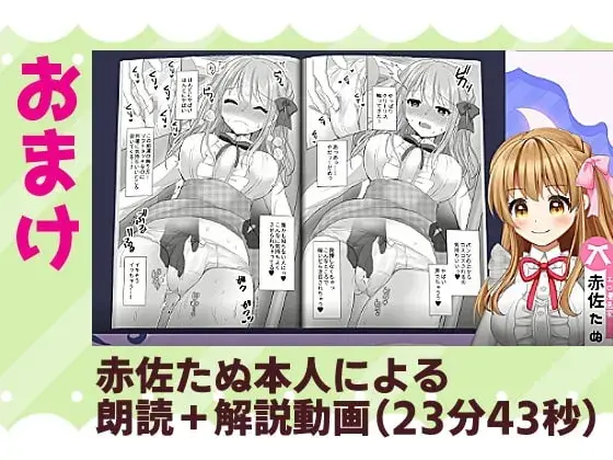 VS痴○ サンプル画像 5枚目