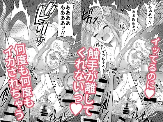 VS触手・玩具・痴○ 総集編 サンプル画像 4枚目