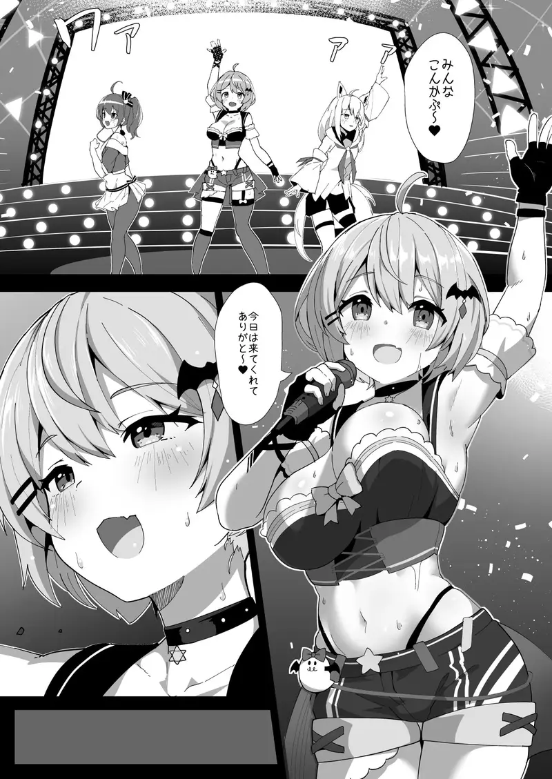 MELMELT サンプル画像 1枚目