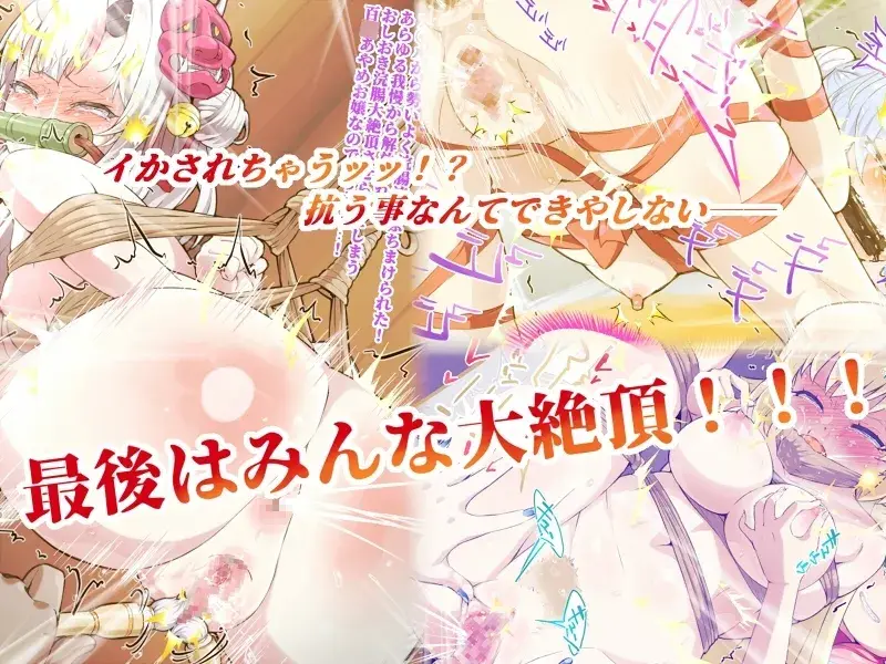 寝起きドッキリ☆エロライブ サンプル画像 4枚目