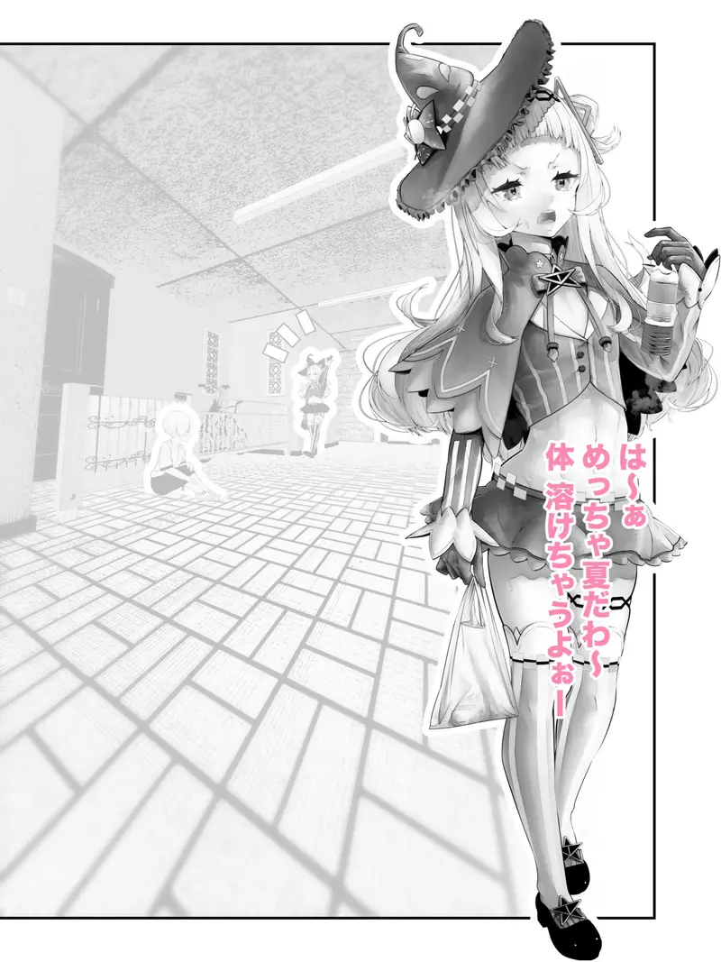 クソ○キムーブもショタに対してならえっちなお姉さんになる説 サンプル画像 1枚目