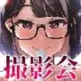 性処理アイドル輪●撮影会 瀬戸美◯子