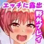 VTuberの誘惑