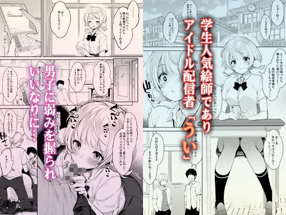 しぐれうい秘密の動画配信 サンプル画像 1枚目
