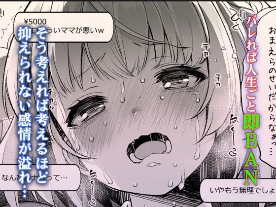 しぐれうい秘密の動画配信 サンプル画像 5枚目
