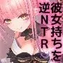 担当に手を出すとかサイアクですよね？