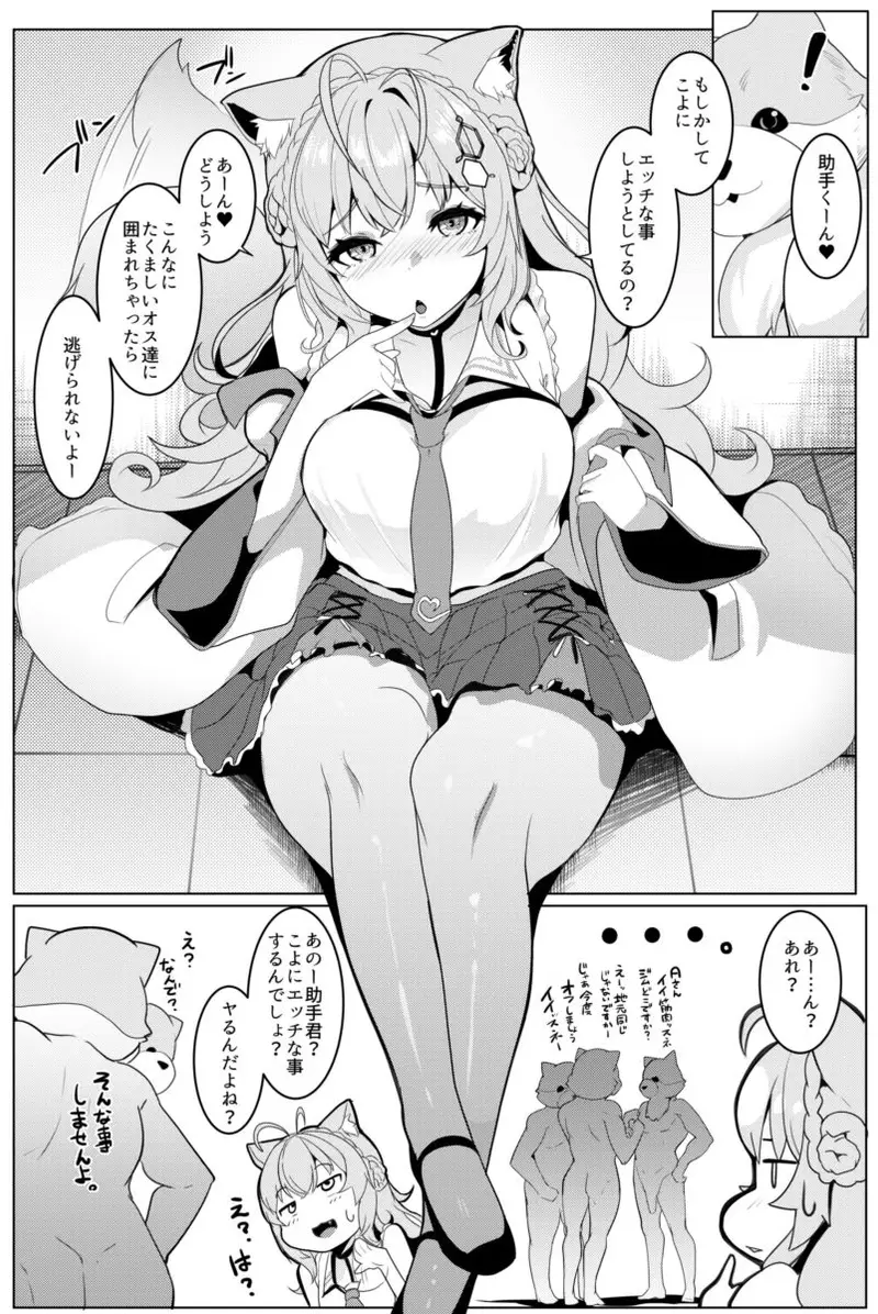 こよだし サンプル画像 1枚目