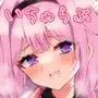 ンゴちゃんと同棲してらぶらぶえっちしてみた！