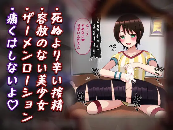 VTuverは搾り尽くしたいっ! サンプル画像 1枚目