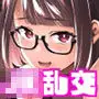 JK配信者ですがオタクと会っちゃダメなんですか?