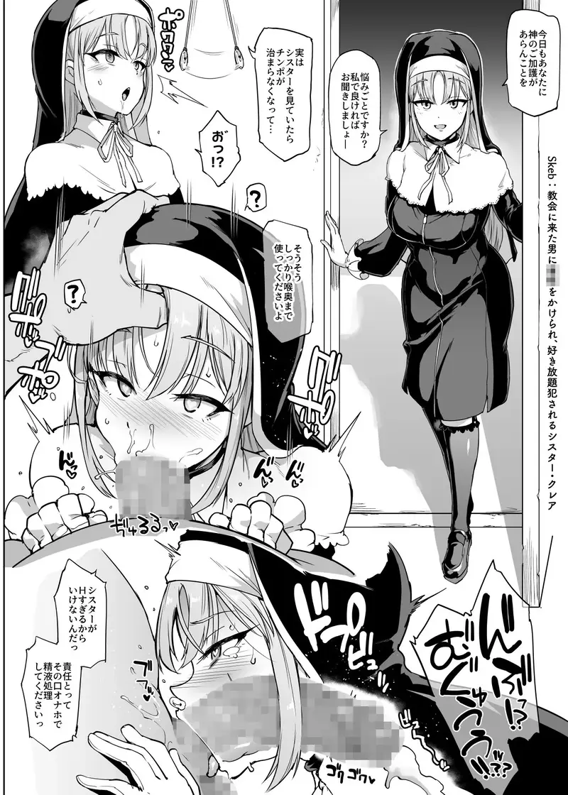 Vライバー VS Hなお題箱 サンプル画像 9枚目