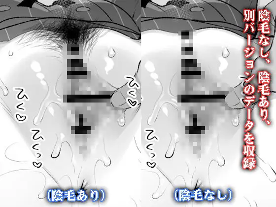 アイドル配信者しぐれうい秘密の動画配信2 サンプル画像 6枚目