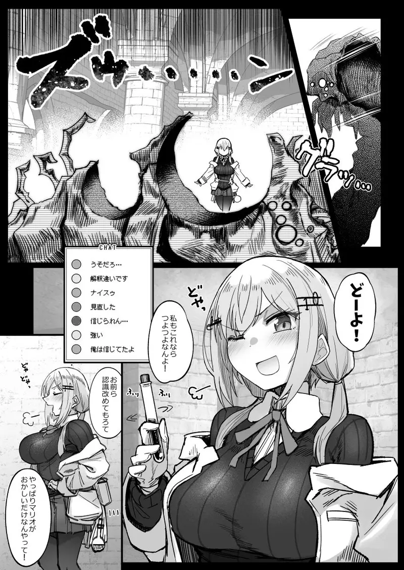 にじエロトラップダンジョン部3 サンプル画像 2枚目