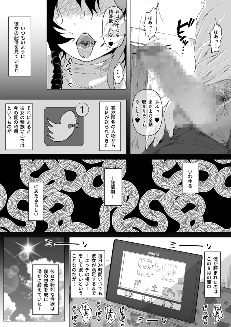 2022/08-2023/10月まで Fanboxで投稿をさせて頂きましたイラストなどになります。 サンプル画像 2枚目