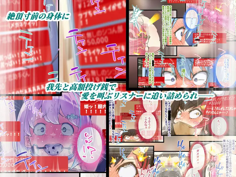 投げ銭バイブdeエロライブ サンプル画像 3枚目