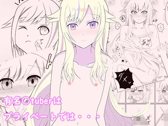【恋人同士のあまあま】ふたりだけのシークレットライブ