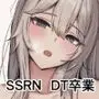 メンヘらいおん 〜さっぱり鶏白湯ベース〜
