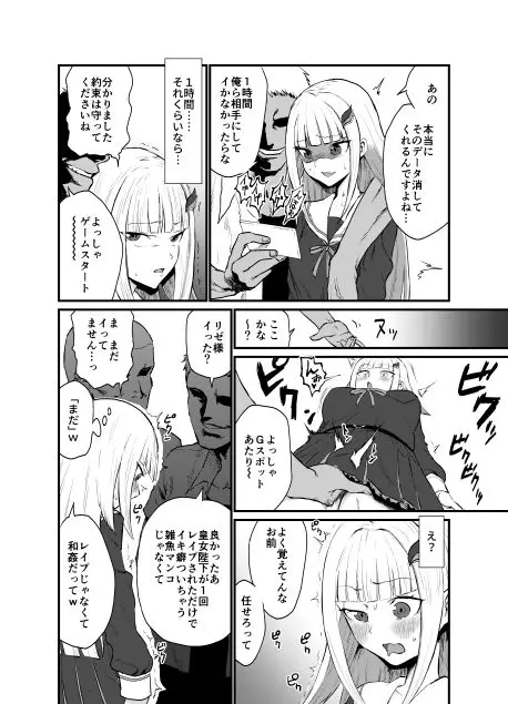 RAINBOW GIRLS サンプル画像 1枚目